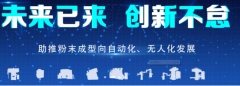 澇疫過(guò)后，看河南耐材發(fā)展的三個(gè)方向