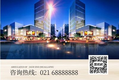 藍紅雜質風 房地產中介海報設計新浪潮